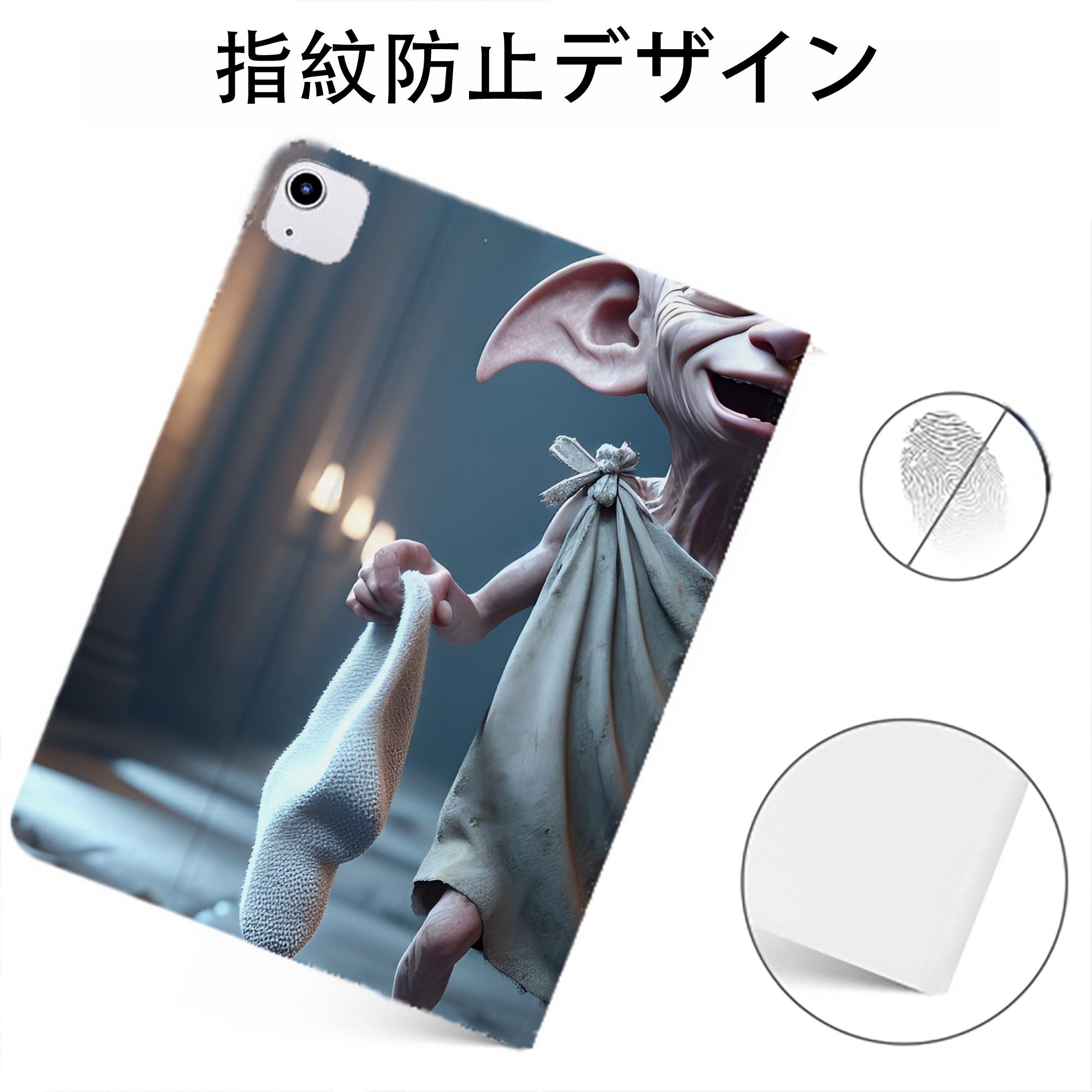 （画像用） Harry Potter ハリー・ポッターシリーズ IPadケース ペンホルダー付き ブックスタイルデザイン